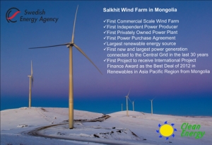 Монголын анхны салхин цахилгаан станц хүлэмжийн хий худалдаалах гэрээ амжилттай байгууллаа